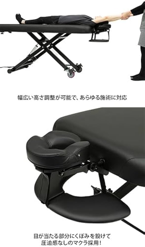昇降ベット Amazon.co.jp: 電動昇降 マッサージベッド SPT ブラック ベッド